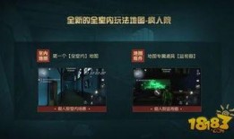 第五人格最新消息爆料返场,神秘角色即将返场，全新爆料引玩家热议！
